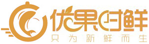 西安優(yōu)果時(shí)鮮電子商務(wù)有限公司